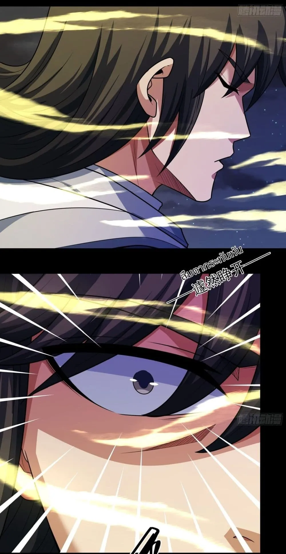 God of Martial Arts Chap 790 - Next Chap 791