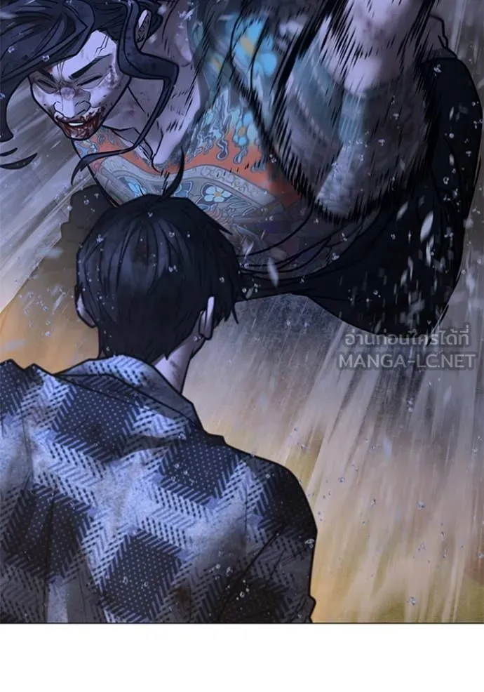 Reality Quest Chap 166 - Next Chap 167