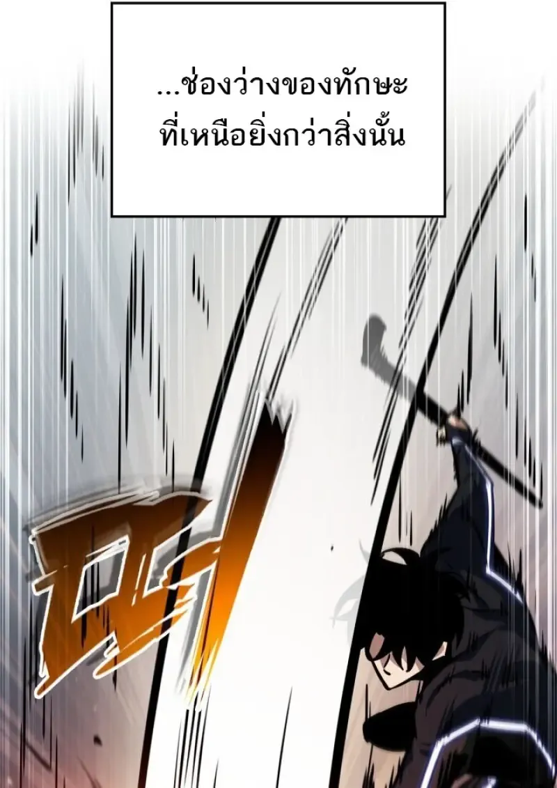 Pick Me Up, Infinite Gacha Chap 188 - Next Chap 189