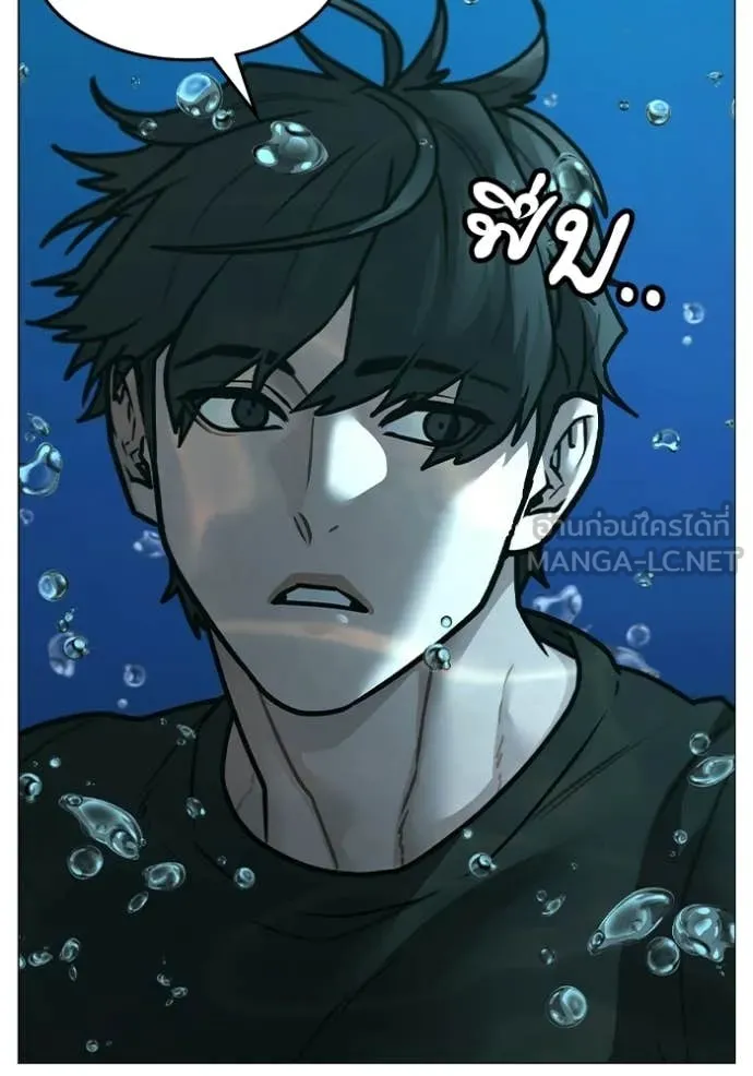 Reality Quest Chap 170 - Next Chap 171