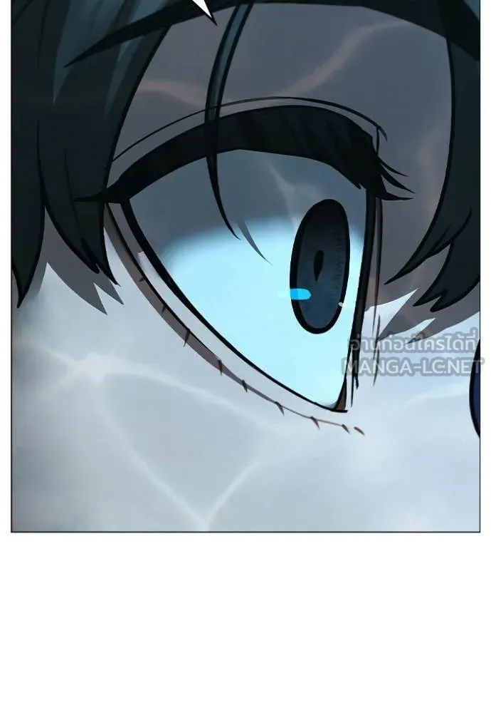 Reality Quest Chap 170 - Next Chap 171