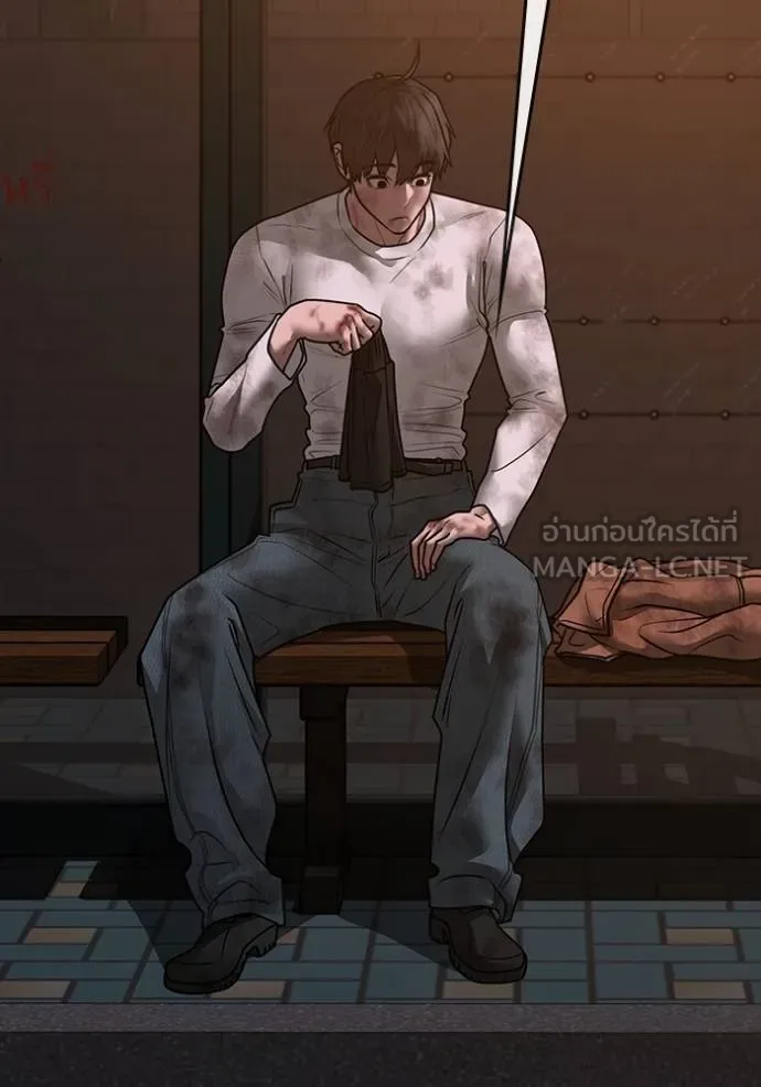 Reality Quest Chap 155 - Next Chap 156