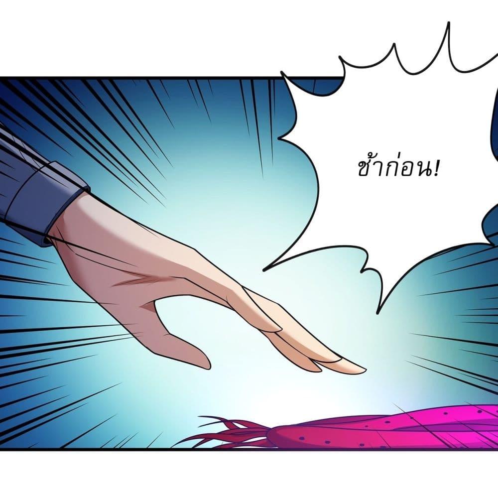 God of Martial Arts Chap 694 - Next Chap 695