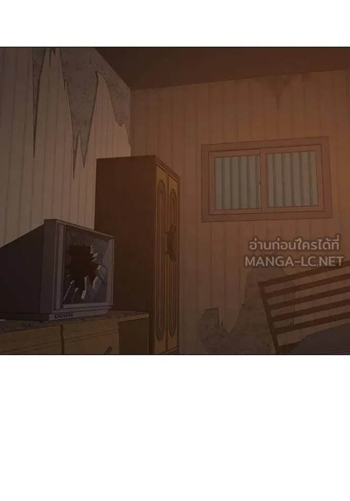 Reality Quest Chap 148 - Next Chap 149