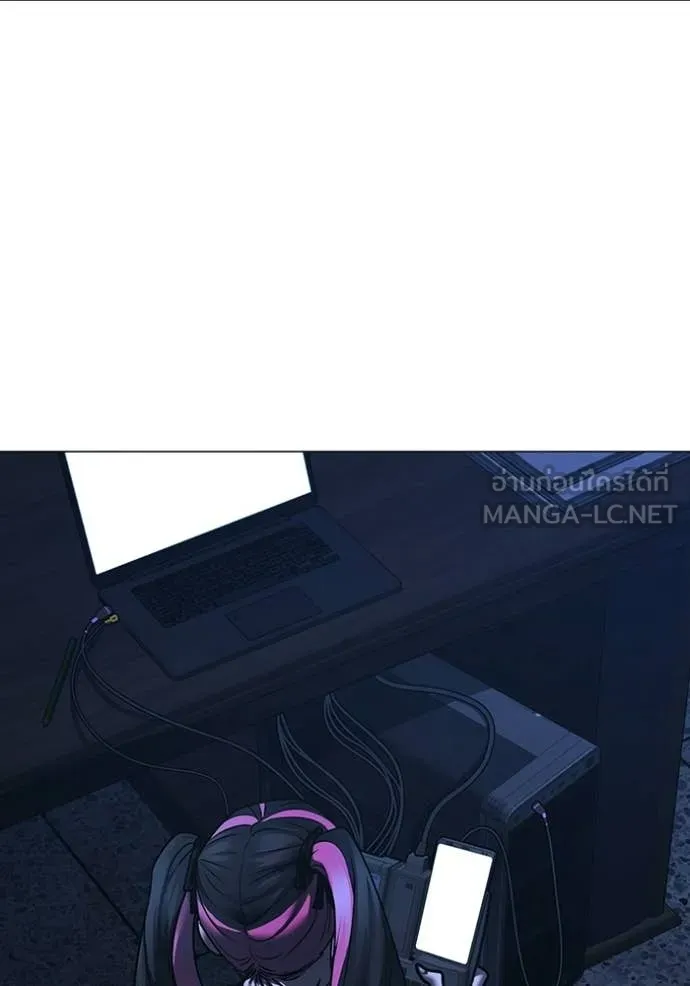 Reality Quest Chap 177 - Next Chap 178