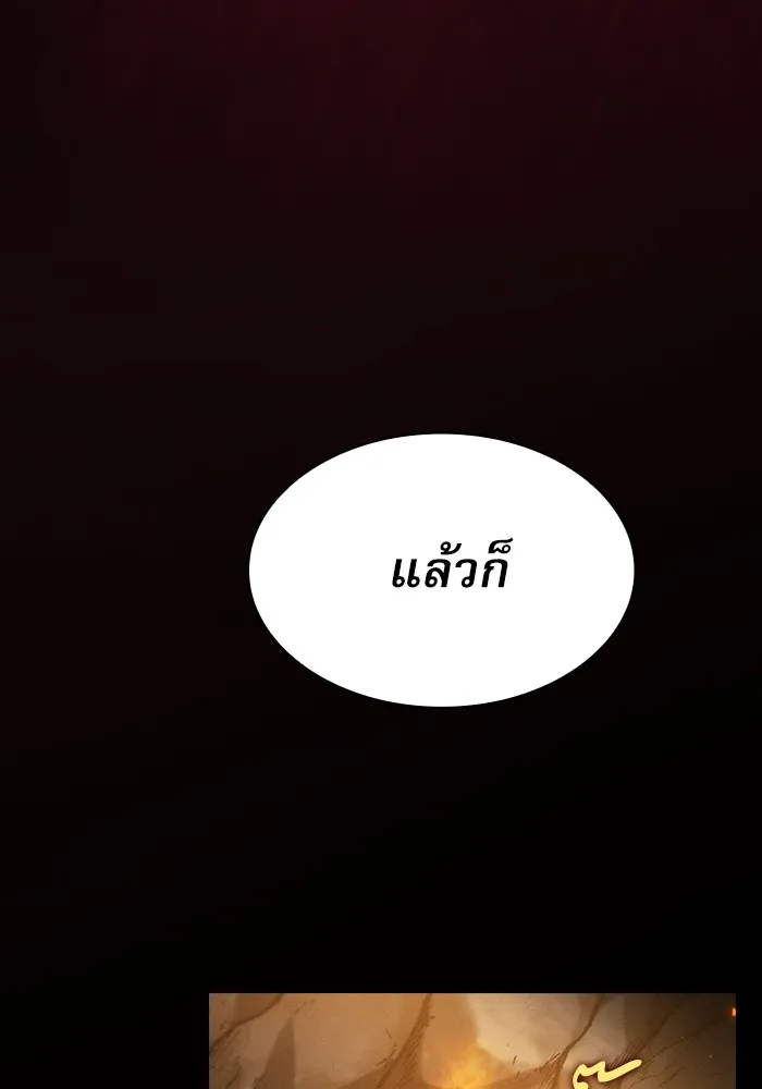 Academy’s Genius Swordmaster – นักดาบอัจฉริยะจากอะคาเดมี Chap 25 - Next Chap 26