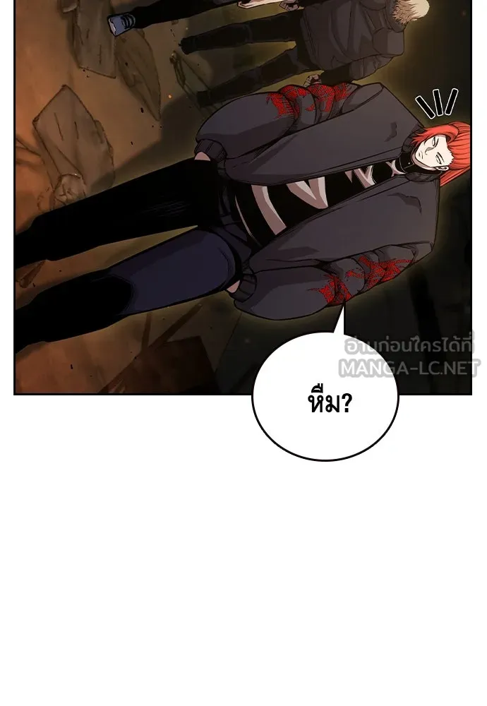 King Game Chap 101 - Next Chap 102