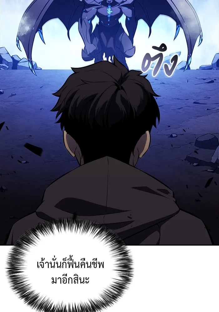 The Regressed Son of a Duke is an Assassin – ลูกชายคนเล็กของดยุกคือมือสังหาร Chap 72 - Next Chap 73