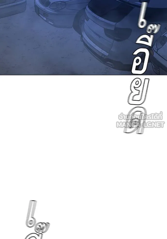 Reality Quest Chap 154 - Next Chap 155