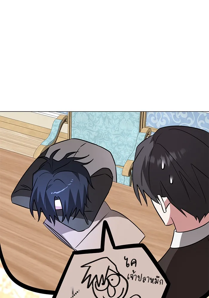 The Academy Is Doomed Chap 45 - Next Chap 46