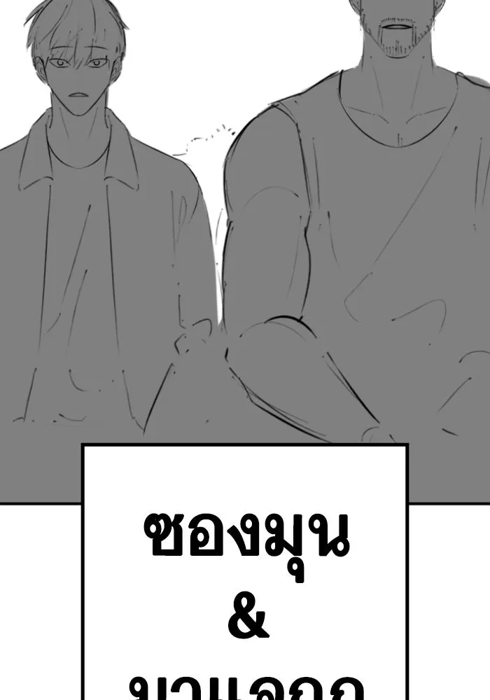 Reality Quest Chap 164.13 - Next Chap 165.13