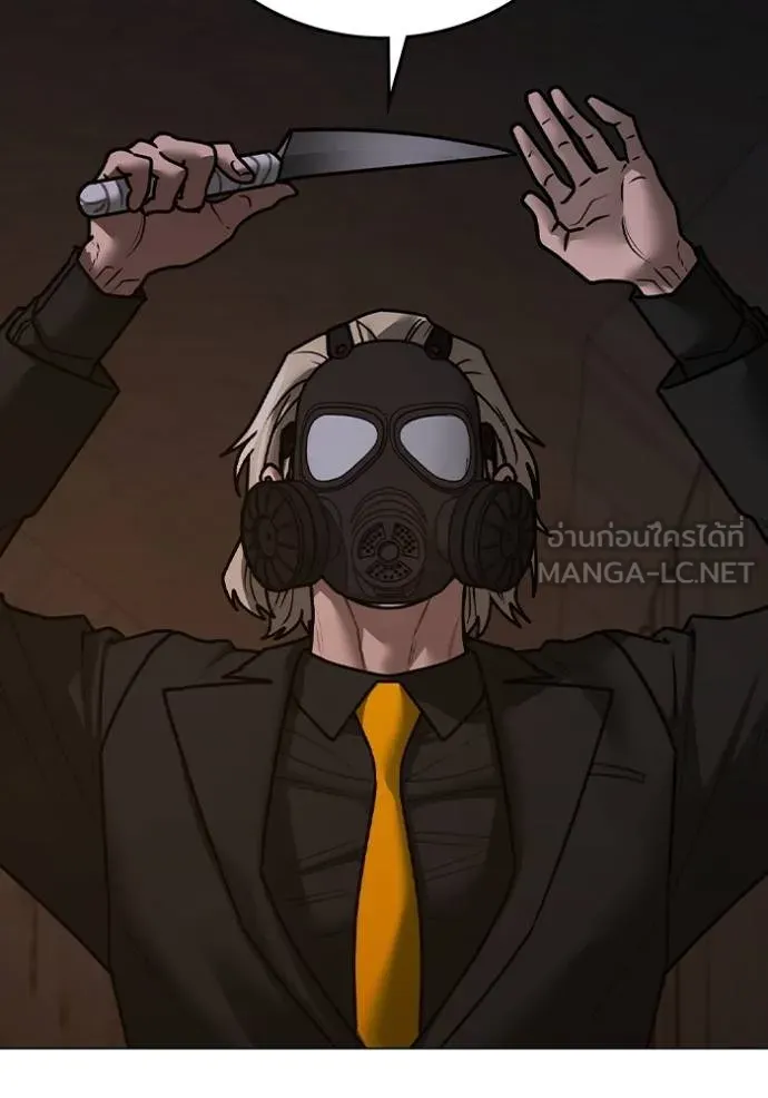 Reality Quest Chap 141 - Next Chap 142