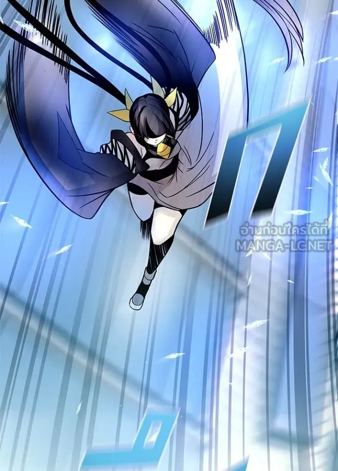 Villain To Kill Chap 199 - Next Chap 200