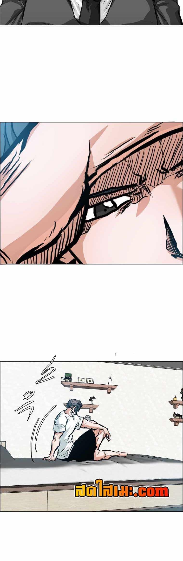 Boss in School Chap 131 - Next Chap 132