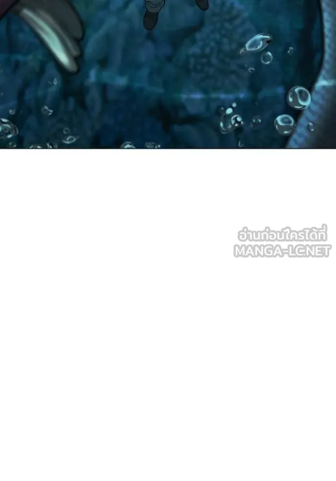 Reality Quest Chap 170 - Next Chap 171