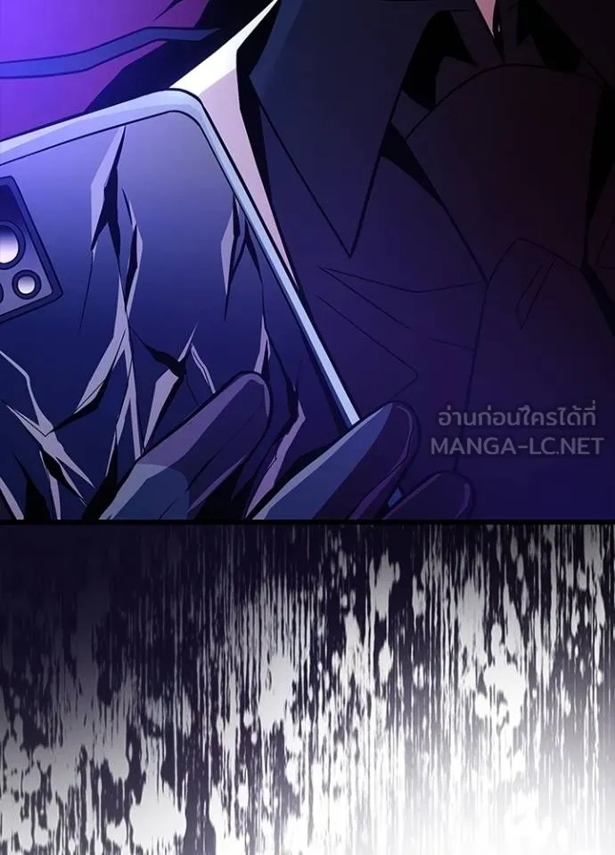 Villain To Kill Chap 182 - Next Chap 183