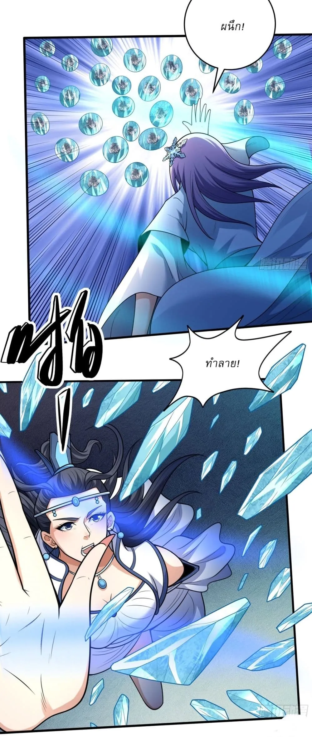 God of Martial Arts Chap 781 - Next Chap 782