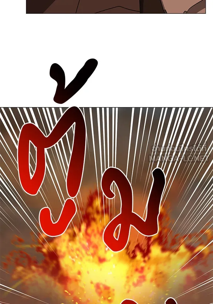 The Academy Is Doomed Chap 31 - Next Chap 32