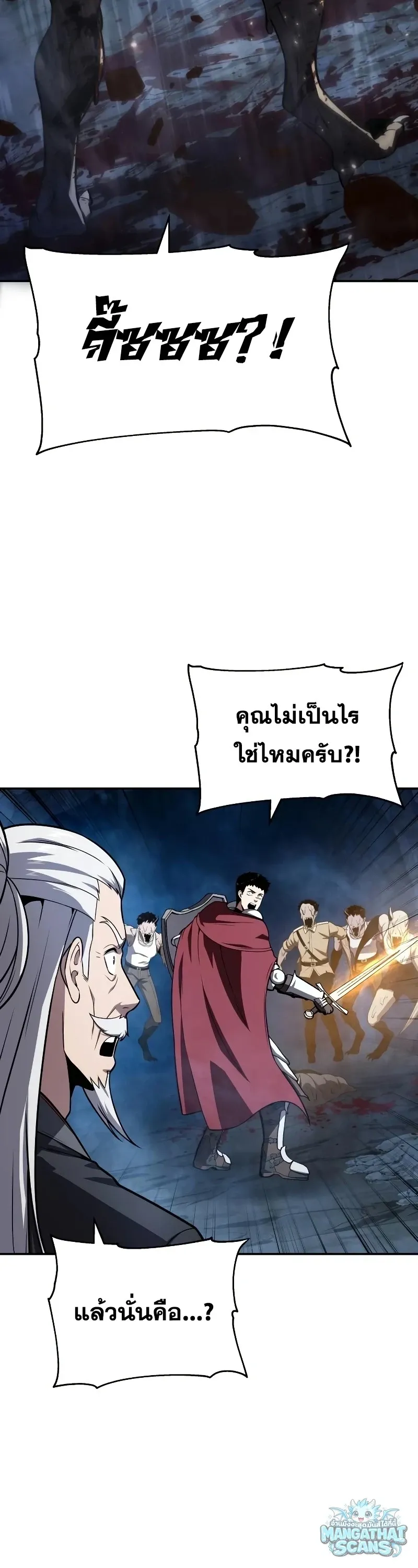 The Knight King Who Returned with a God Chap 156 - Next Chap 157