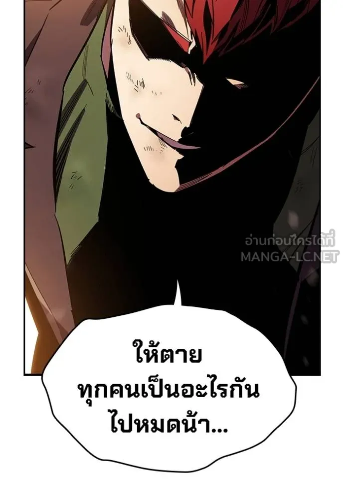 The Great War Chap 34 - Next Chap 35