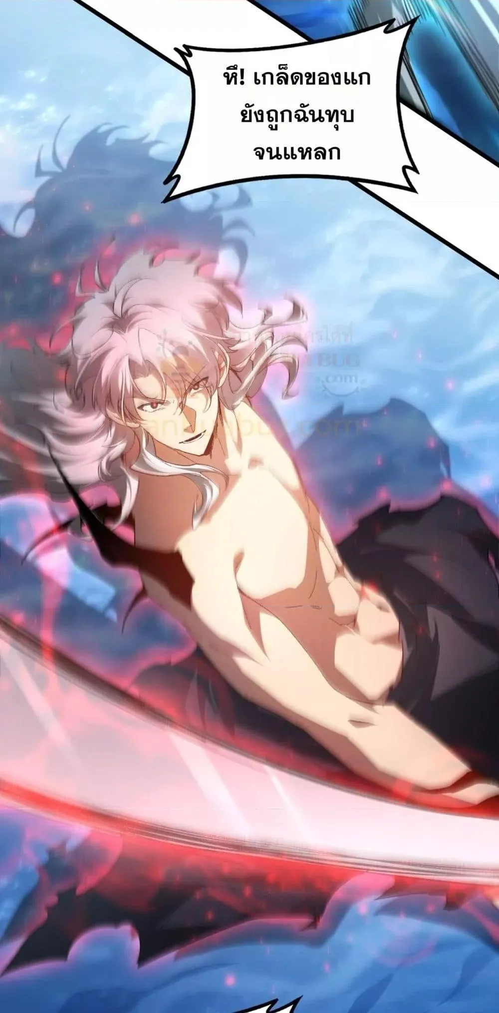 Overlord of Insects Chap 74 - Next Chap 75