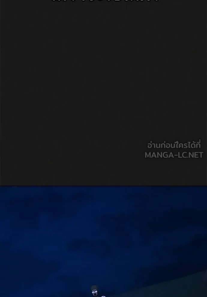 Reality Quest Chap 161 - Next Chap 162