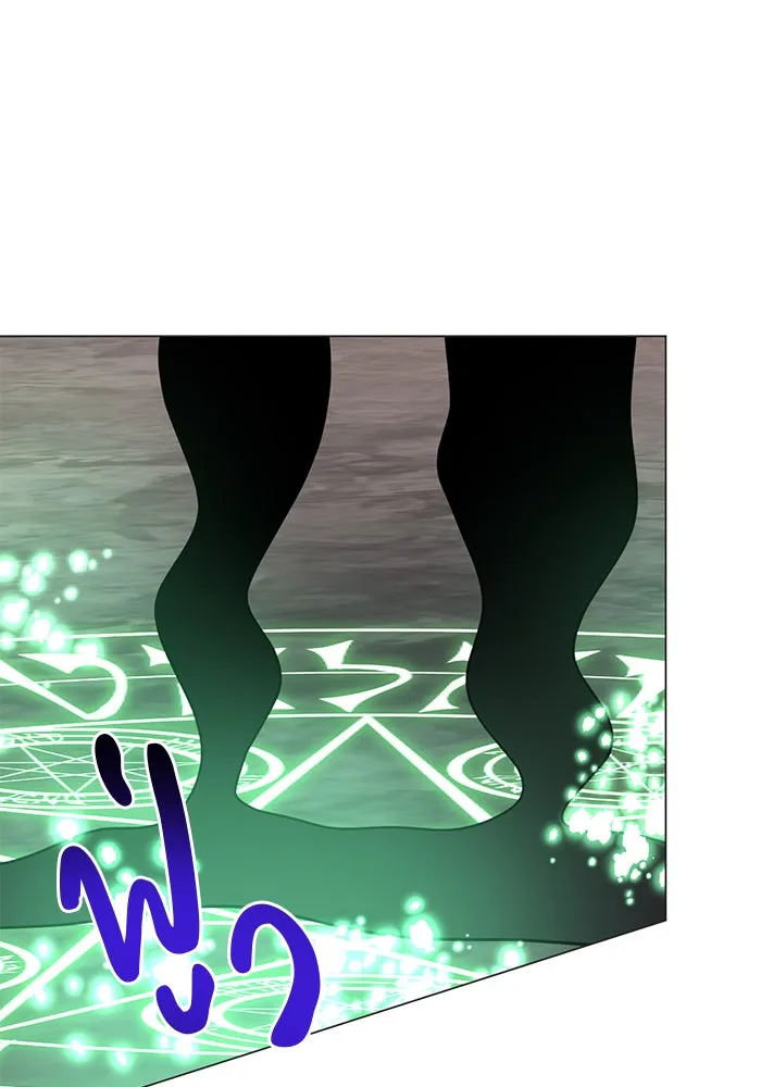 The Academy Is Doomed Chap 49 - Next Chap 50