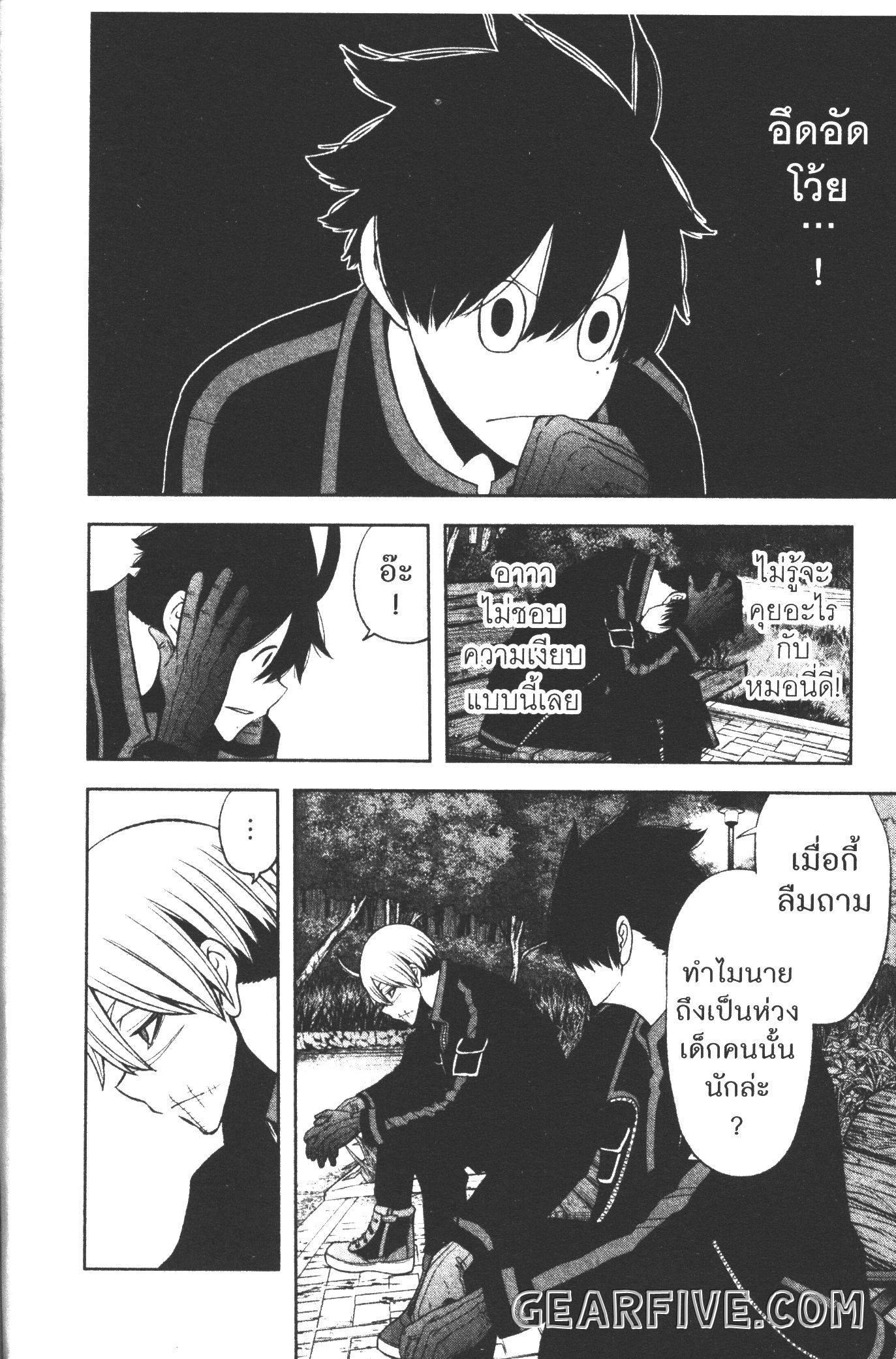 Tougen Anki Chap 49 - Next Chap 50