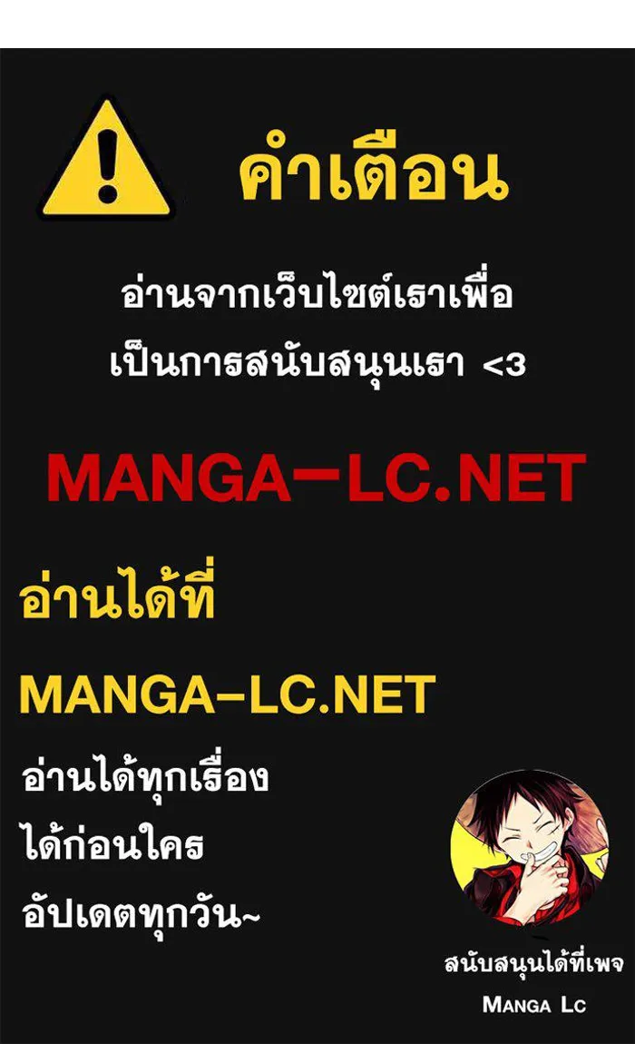 Academy’s Genius Swordmaster – นักดาบอัจฉริยะจากอะคาเดมี Chap 23 - Next Chap 24