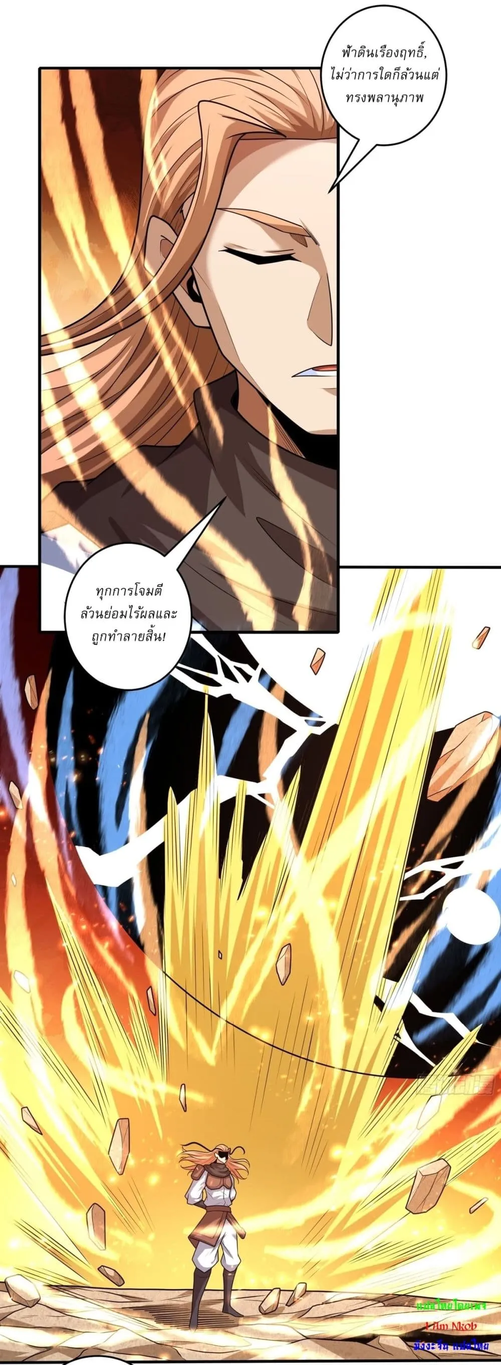 God of Martial Arts Chap 796 - Next Chap 797