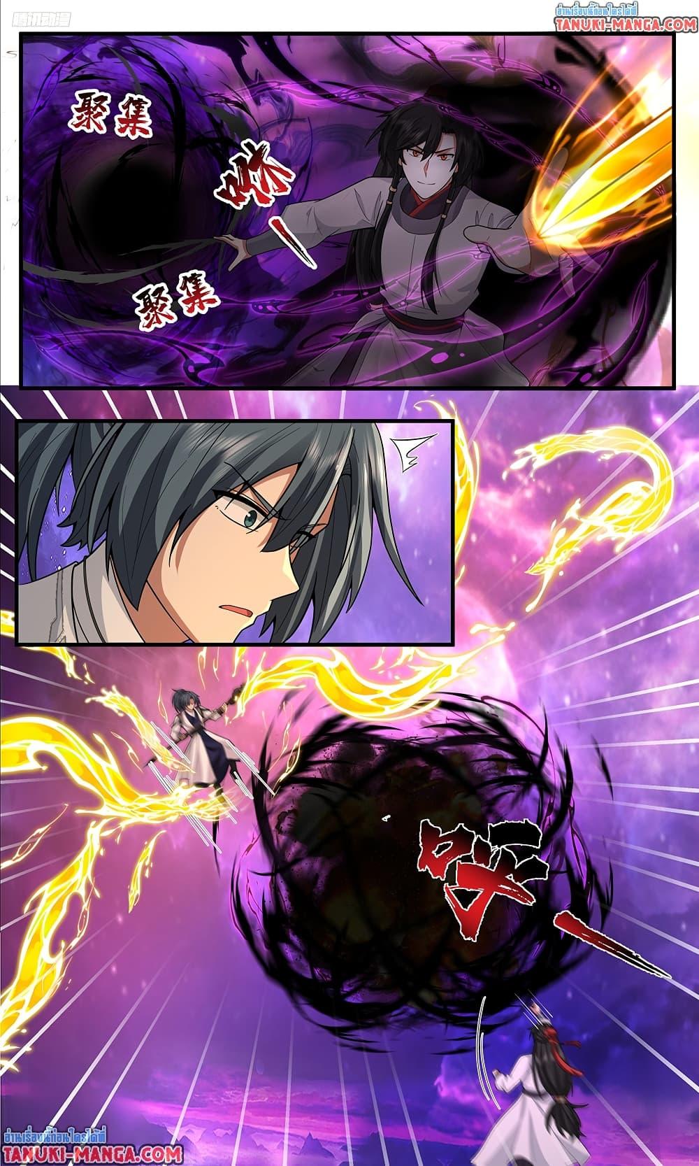 Martial Peak เทพยุทธ์เหนือโลก Chap 3819 - Next Chap 3820