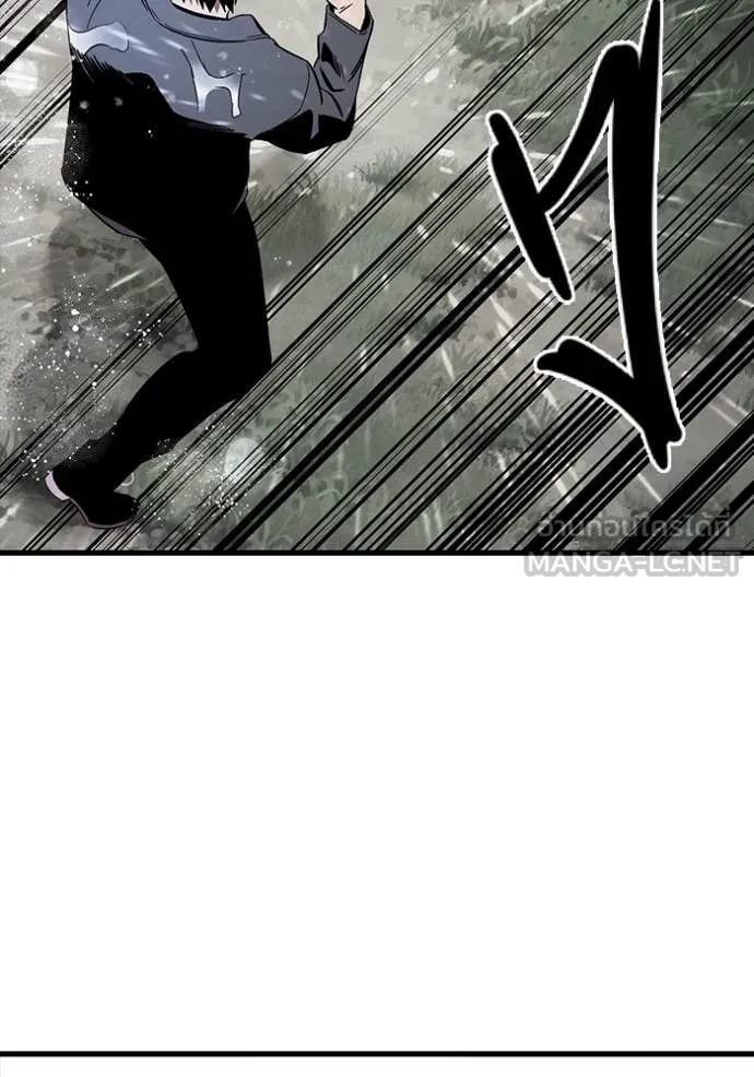 The Great War Chap 56 - Next Chap 57