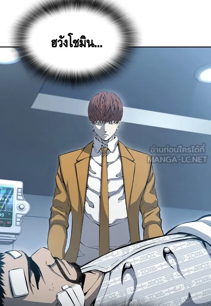 King Game Chap 101 - Next Chap 102