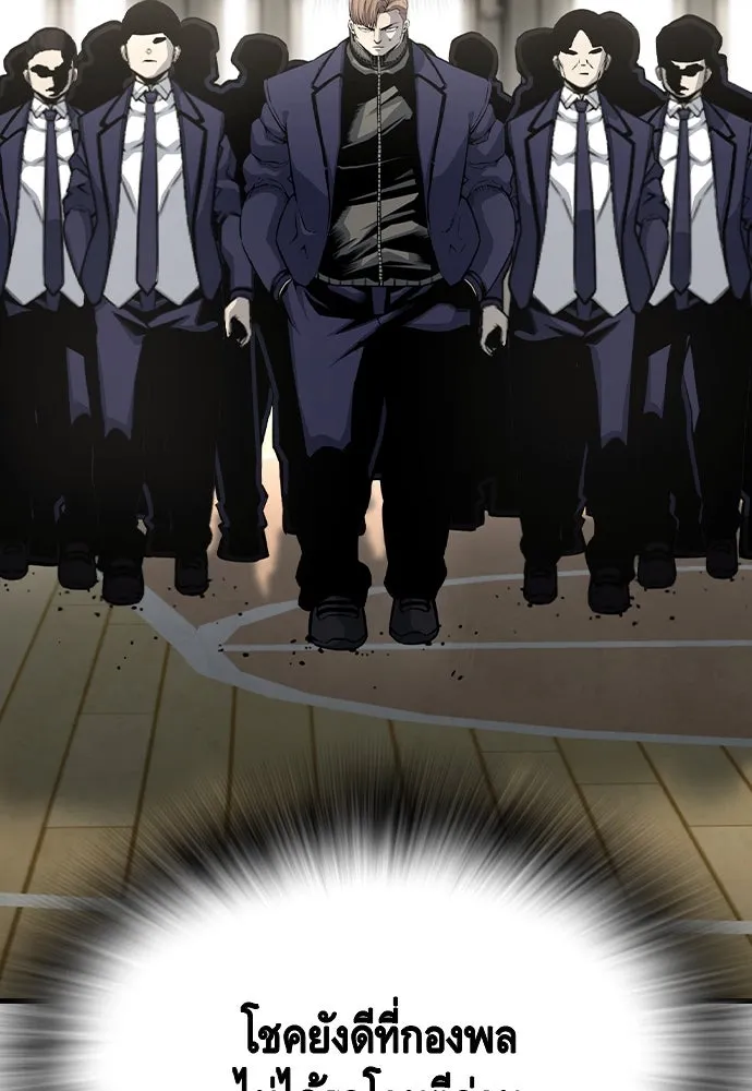 King Game Chap 103 - Next Chap 104