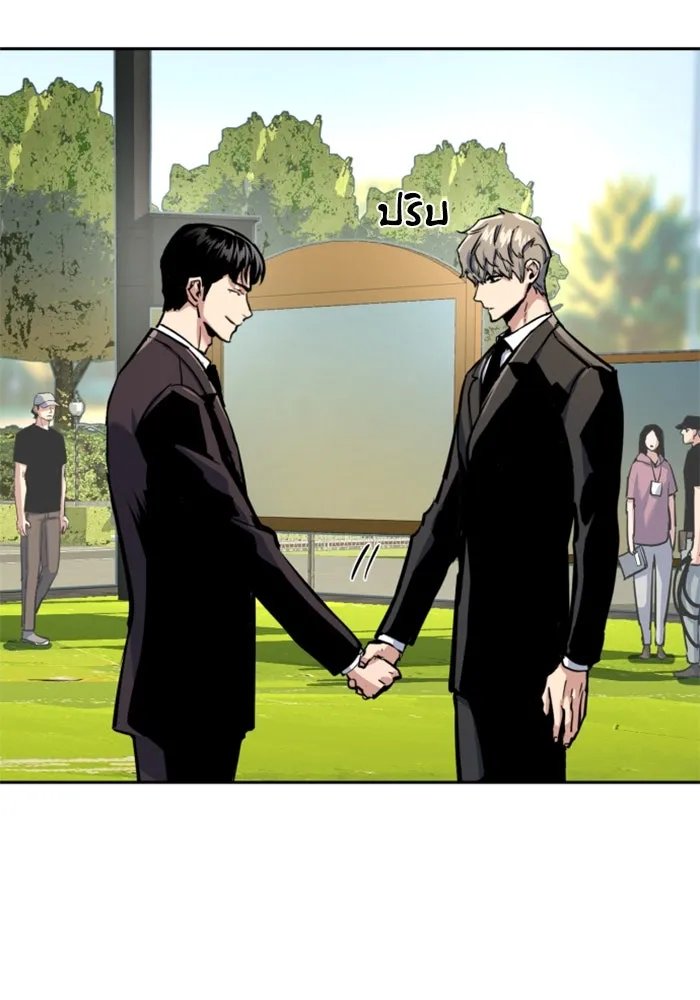 Mercenary Enrollment Chap 236 - Next Chap 237