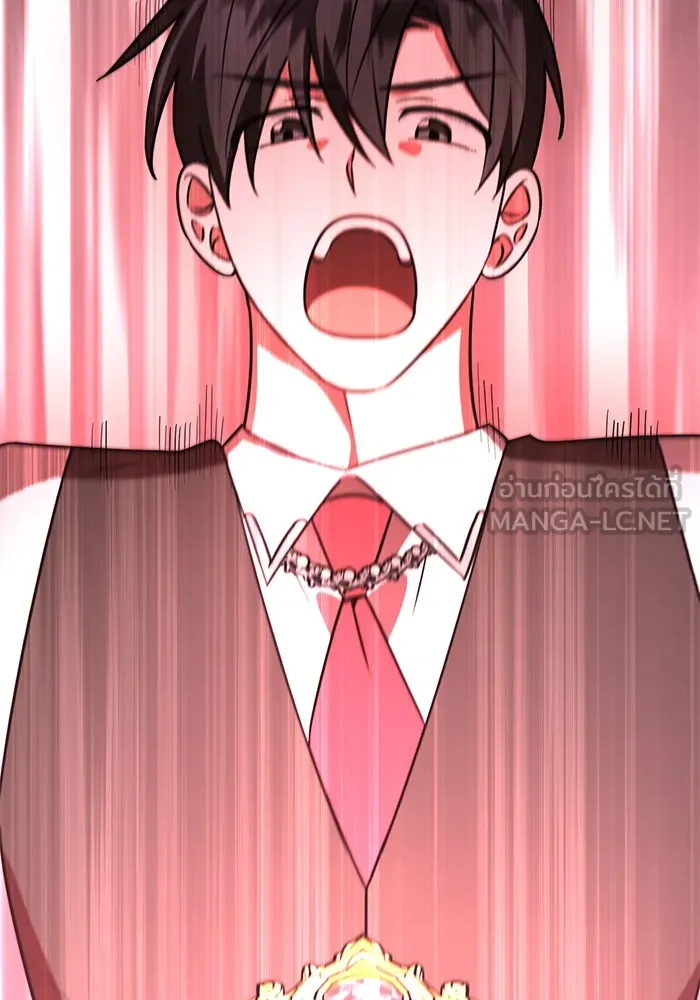 The Academy Is Doomed Chap 66 - Next Chap 67