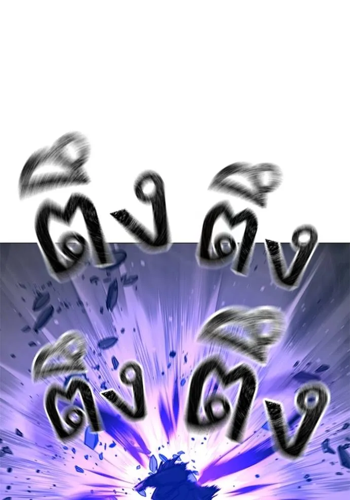 Reality Quest Chap 133 - Next Chap 134