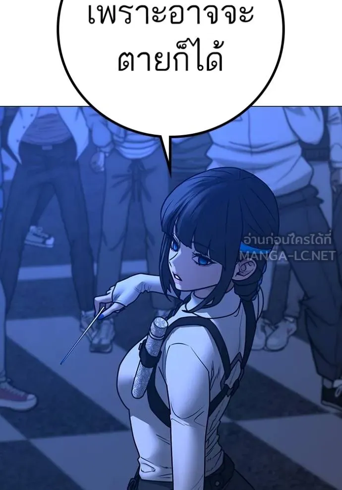 Reality Quest Chap 149 - Next Chap 150