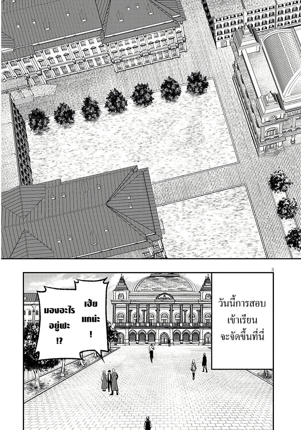 Taida na Akujoku Kizoku ni Tensei Shita Ore Scenario o Bukkowashitara Kikakugai no Maryoku de Saikyou ni Natta Chap 6 - Next Chap 7
