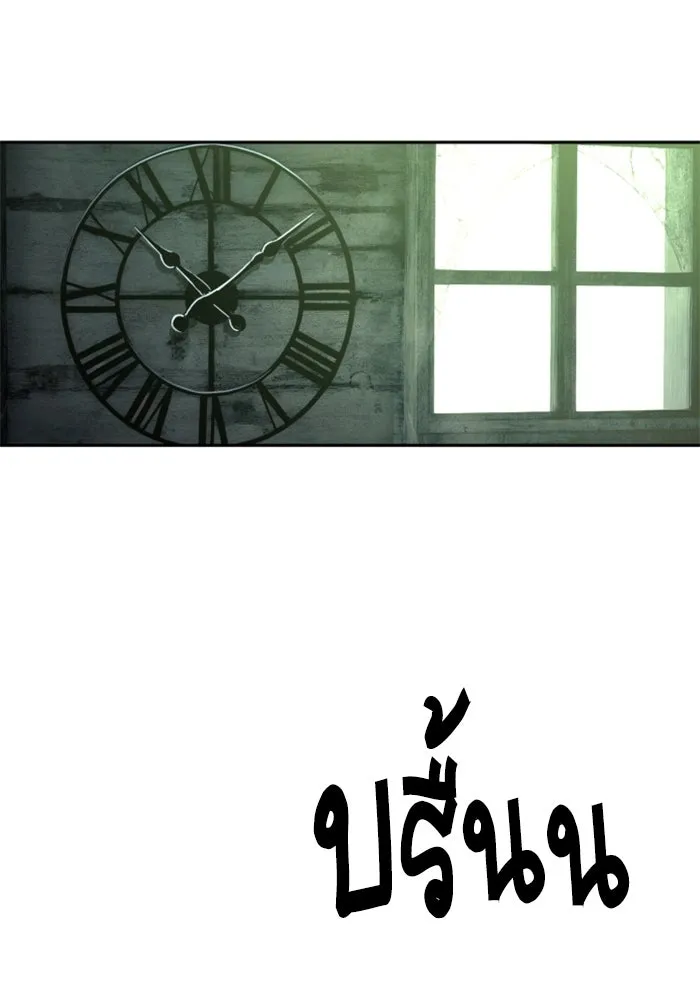 Mercenary Enrollment Chap 254 - Next Chap 255