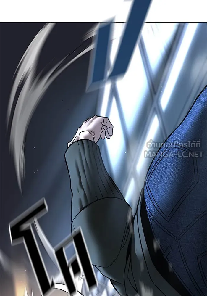 The Bully in Charge Chap 157 - Next Chap 158