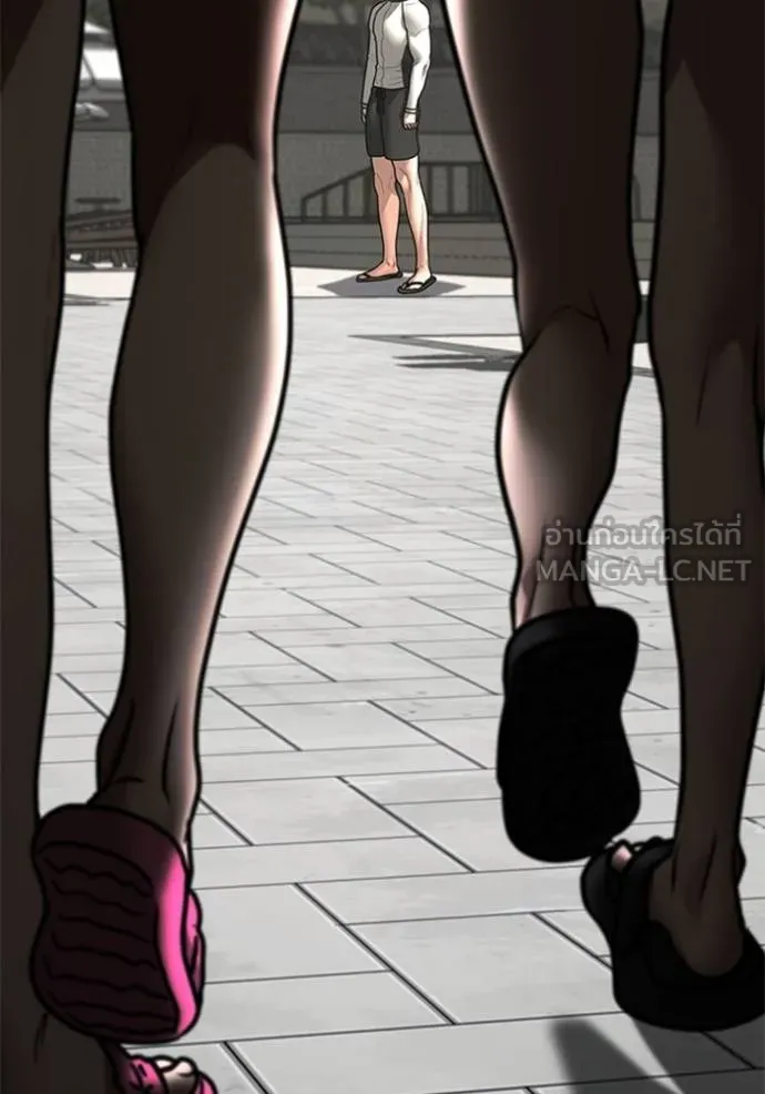 Reality Quest Chap 156 - Next Chap 157