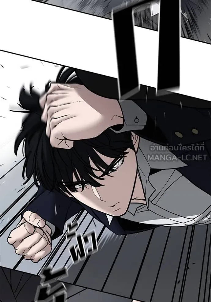 The Bully in Charge Chap 130 - Next Chap 131