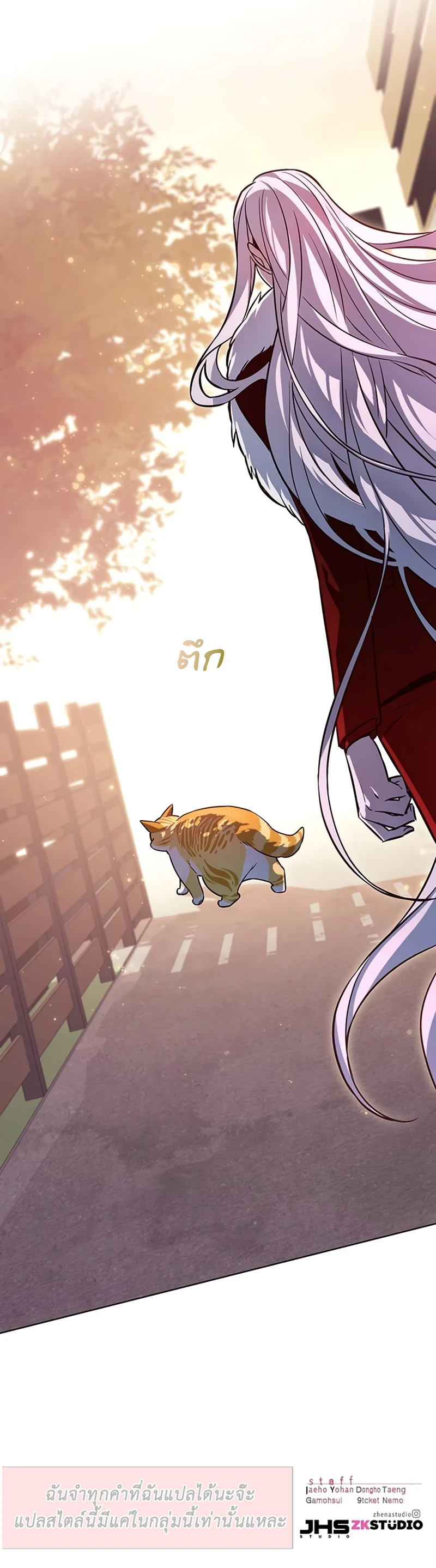 Eleceed Chap 325 - Next Chap 326