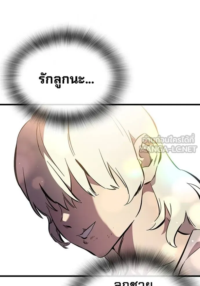 The Great War Chap 43 - Next Chap 44