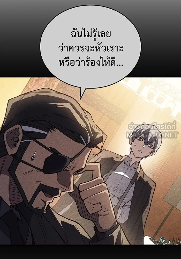 Regressing With the King’s Power – เกิดใหม่พร้อมพลังแห่งราชัน Chap 81 - Next Chap 82