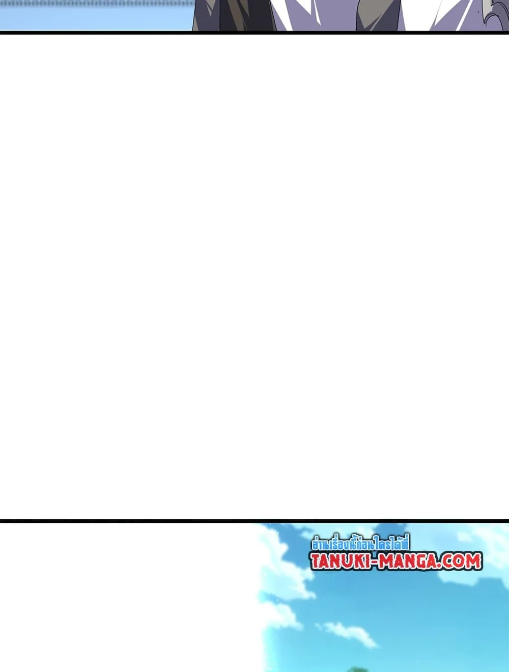 Magic Emperor Chap 718 - Next Chap 719