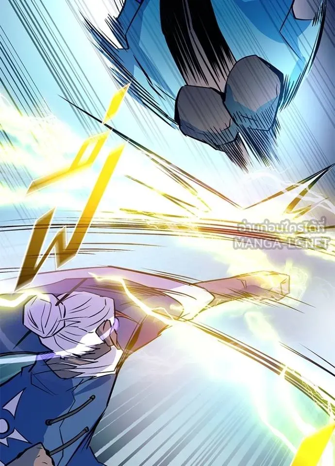 Villain To Kill Chap 174 - Next Chap 175