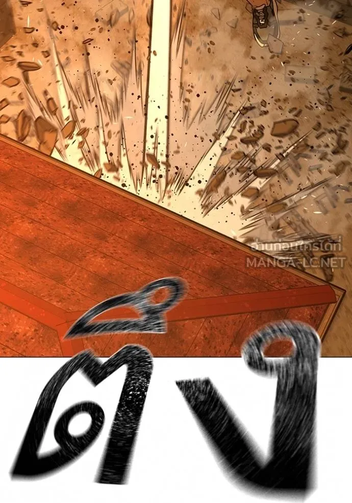 Reality Quest Chap 147 - Next Chap 148