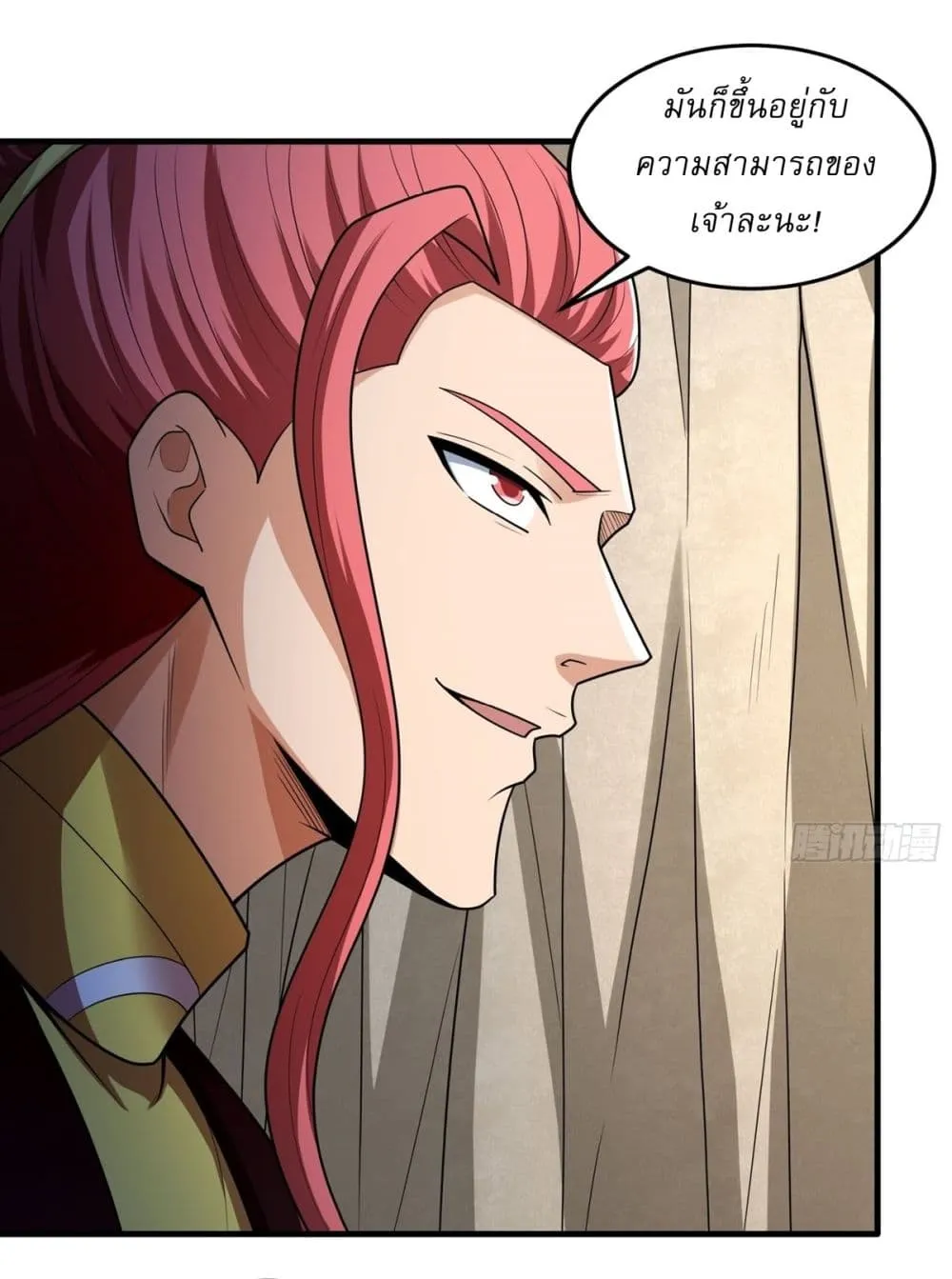 God of Martial Arts Chap 782 - Next Chap 783
